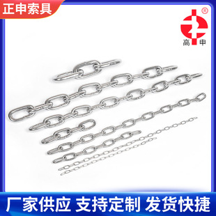 304 stainless steel lifting chain supply clothes drying chain fence anti-theft industrial lifting chain stainless steel chain