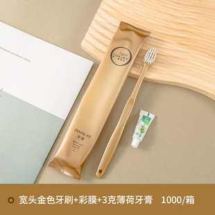 Hotel Disposable Toothbrushes, Wholesale Hotel Toiletries, Toothpaste, Soft-Bristle Toothbrush Set, Special for B&B