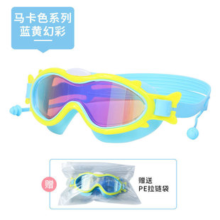 Cross-border swimming goggles children's Macaron PC goggles children's swimming waterproof anti-fog HD swimming goggles