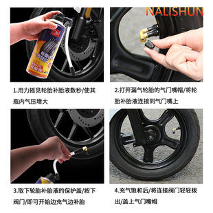 Car tire repair fluid self-rehydration automatic inflation leak repair vacuum tire repair electric motorcycle tire repair artifact