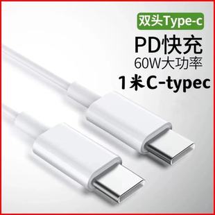 Линия быстрой зарядки данных PD20W для iphone11/12 Apple 13/14 линия зарядки мобильного телефона pd20w оптовая продажа
