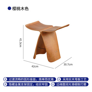Nordic creative butterfly stool online celebrity ins home dressing stool Japanese solid wood small stool low stool long sitting shoe changing stool