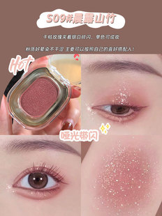 FAICCIA Feixi Monochrome Eyeshadow Plate Matte Gentle Clear Naked Makeup Low Saturation Makeup Fine Flash Eyeshadow Wholesale