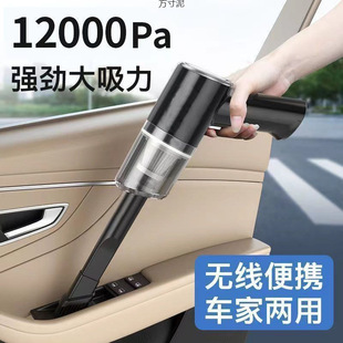 New vacuum cleaner wireless super large suction blowing suction multifunctional small rechargeable home car dual-use factory cross-border wholesale
