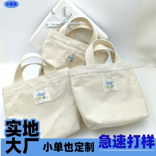 Modern Simple Portable Large Capacity Canvas Bag Mobile Phone Bracket Nail Cutters Beauty Equipment Storage Bag