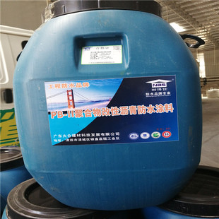 PB-II polymer modified asphalt waterproof coating manufacturers can provide technical guidance for construction