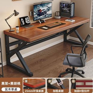 Solid Wood Computer Desk Desk Student Bedroom Home Office Long Table Double Worktable Simple E-sports Small Table