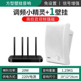 Xianke W2 Wireless Home Bluetooth Wall-mounted Audio Shop Wall-mounted Cylinder Top-mounted Speaker Active Indoor and Outdoor Speaker