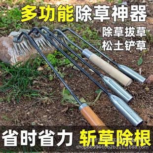 Weeding artifact weeding tools even root household agricultural four-tooth shovel grass pulling garden small size rake manufacturers wholesale