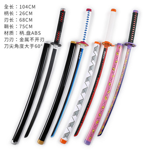 The blade of ghost destruction cos day wheel knife charcoal Lang when through my wife butterfly endure purgatory Fukuoka shenle alloy does not open the blade