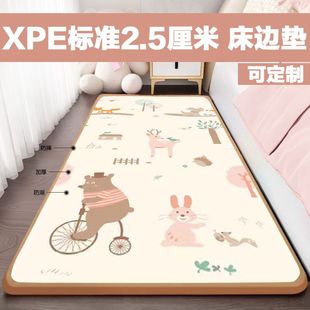 XPE2 cm Infant Bedside Mat Anti-fall Thickened Super Thick Climbing Mat Anti-falling Bed Climbing Mat Rectangular Long Strip