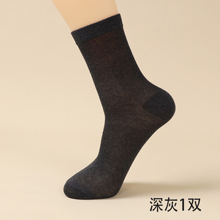 Socks Men's Spring and Summer Thin Business Casual Mid-length Socks Mesh Cotton Socks Lightweight Breathable Men's Solid Color Long Socks