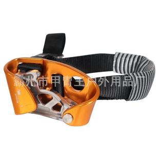 High Altitude Rescue Protector Right Foot Anti-falling Riser Rock Climbing Tunnel Foot Riser Outdoor Equipment