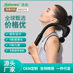 Cross-border elbow fascia gun massage stick household electric massage hammer high-power massage hammer muscle neck membrane grab