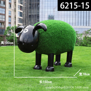 Glass Steel Grass Sheep Outdoor Simulation Animal Sculpture Park Forest Scenic Area Shopping Mall Lawn Pedestrian Street Decorative Ornaments