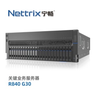 Ningchang R840 G30 Виртуализация базы данных большой ключ данных бизнес 4U четырехсторонний стоечный сервер