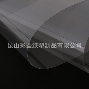 7.5C transparent fluorine release film can be cut single and double sides PET fluorine Silicon-free high temperature resistant release film manufacturers