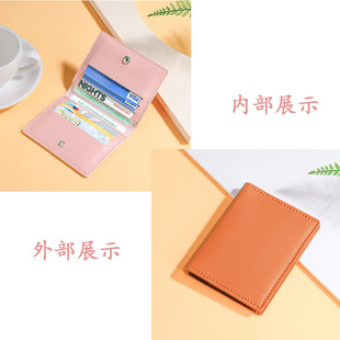 Women's Card Holder, Ultra-Thin, Compact, Bank Id Card Holder, Driver's License Small Wallet, Simple and Light, Anti-Degaussing Card Holder