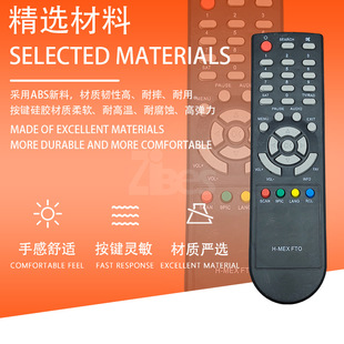 Use for satellite receiver LED TV wholesale for satellite receiver remote control