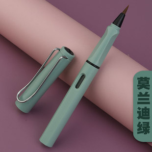 Beginner's Soft Pen Portable Ink Sac Pen Writing Brush for Small Script Xiuli Pen Inkable Soft Head Pen Copying the Book Calligraphy Pen