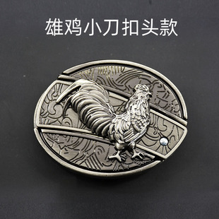 Men's belt buckle leather belt head knife smooth buckle casual punk belt trendy buckle men's pants head with knife