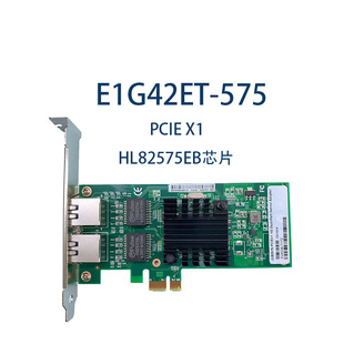 Новый INTER82576 E1G42ET сервер ROS мягкая маршрутизация PCIE конвергенция двухгигабитная сетевая карта