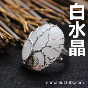 European and American Jewelry Supply Personality Life Tree Ring Winding Blue Sand Stone Open Ring Independent Station Jewelry