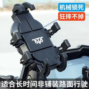 Mobile phone bracket electric car motorcycle battery mobile phone bracket riding car shockproof bicycle navigation bicycle bracket