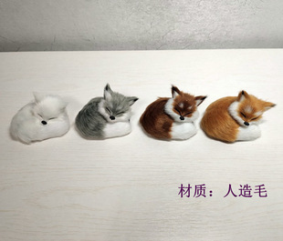 Simulation Fox Sleeping Fox Golden Fox White Fox Brown Fox Window Display Suede Fox