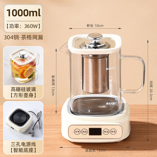 Yuerde Direct Boiling Bird's Nest Scented Tea Health Cup Office Multifunctional Boiling Teapot Small Health Pot for Hair