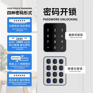 Manufacturers supply Europe and the United States closed door fingerprint lock intelligent lock homestay hotel rental house fingerprint combination lock all locks