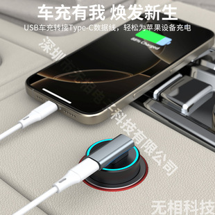Трансграничный 90 ° колена двухсторонний слепой вставка USB-ротор type-c материнский адаптер для прослушивания песни зарядки автомобильный конвертер