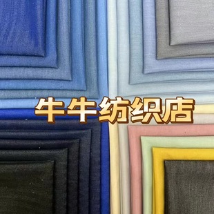 Wash-free imitation denim fabric herringbone twill stretch Denim fabric HM23841 shirt skirt bag