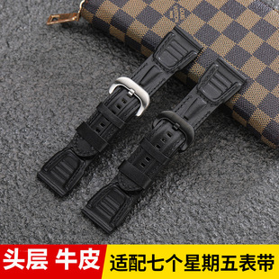 Fit 7 Seven Friday Leather Strap S Series Top Layer Cowhide Strap Sevenfriday Watch Strap 28m