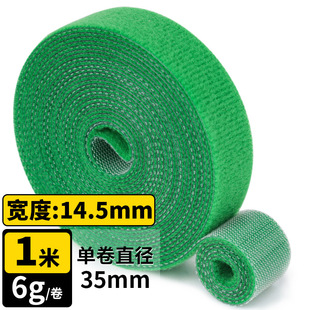 Green Plant Binding Cable Tie Data Cable Storage Artifact Wire Fixing Back-to-back Nylon Velcro Cable Tie