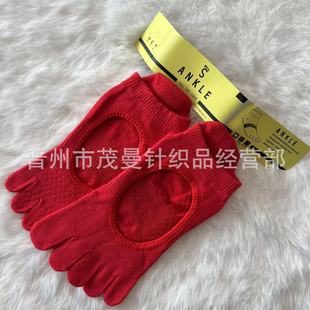 toesox pilates yoga non-slip five-finger socks dance socks gym non-slip sports socks floor socks wholesale