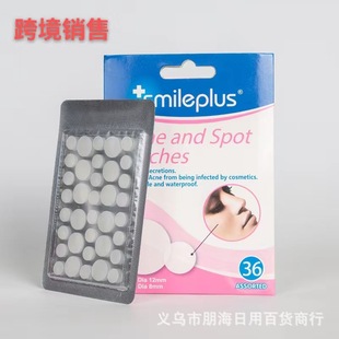Acne removing and fading acne scar hydrocolloid acne patch daily and night acne patch invisible acne patch