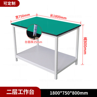 Non-standard production of anti-static Workbench double flat table Operating Table factory packing table experimental table mobile phone repair table