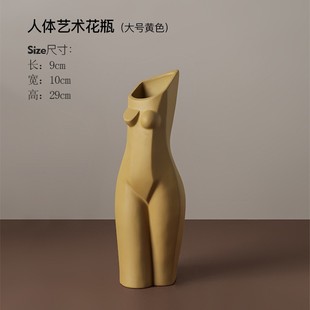 Behan Meiins Body Modeling Art Vase and Silent Wind Ceramic Vase Sculpture White Plain Embryo Flower Vase Wholesale