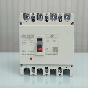 Molded Case Circuit Breaker Accessories Air Open M1-250-4P Leakage Protector Accessories Manufacturers Produced