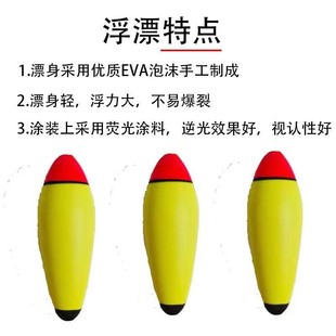 Anchor Fish Float Rake Winter Anchor Float Tongxinna EVA Soft Fish Float Ice Fishing Sea Fishing Float High Sensitivity Zhongtong Float