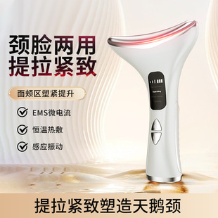 Caiguang Beauty прибор для подтягивания шеи лица V лицо прибор горячего компресса вибрации массаж шеи прибор красоты утюг