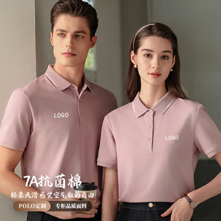 polo shirt overalls t-shirt men and women short sleeve hotel property staff overalls cultural shirt logo embroidery custom-made