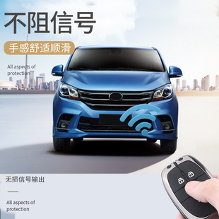 SAIC Chase G20 чехол для ключей G50plus/D60 Chase g50 специальный T70 автомобильный защитный чехол с пряжкой модификация