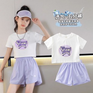 Summer Children's Short-sleeved Shorts Summer Fashionable Suit for Girls Western Style 2023 New Girls' Quick-drying Sportswear