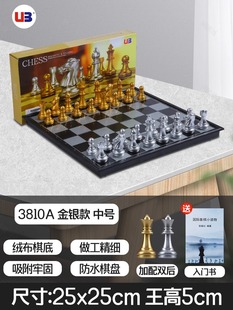 Chess children's primary school students large magnetic chess pieces school teachers recommend competition special chessboard set