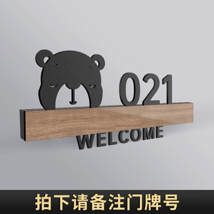 Three-dimensional Hollow-out House Number Plate Home Personality Creative Room Number Plate Room Number Office Hotel House Plate