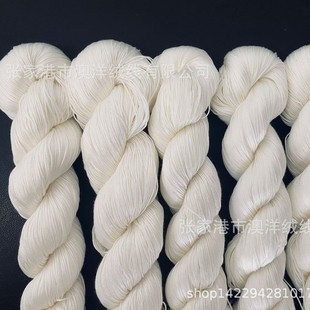 25 New 2 Silk Merino Wool Alpaca Cashmere Single Twisted Pair White Embryo Hand-dyed Needle Woven Wool