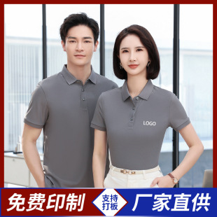 Sports narrator summer work clothes custom cultural shirt printed logo nylon short sleeve POLO shirt custom work clothes