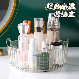Desktop Storage basket living room coffee table high-grade dressing table storage rack facial mask skin care cosmetics transparent storage box